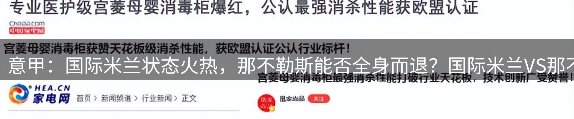 热点动态